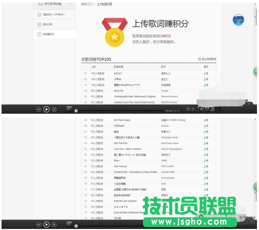 網易云音樂,網易云音樂上傳歌詞,網易云音樂歌詞