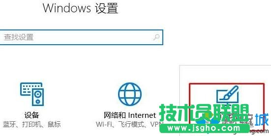windows10系統(tǒng)電腦桌面找不到&ldquo;我的文檔&rdquo;圖標(biāo)如何解決   三聯(lián)