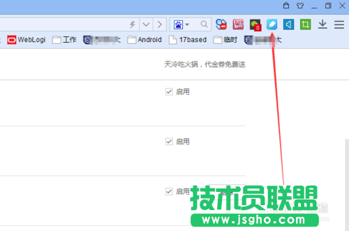 教你怎么將網頁內容保存到有道云筆記上