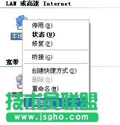 如何解決國內訪問通用頂級根域名服務器出現異常 三聯
