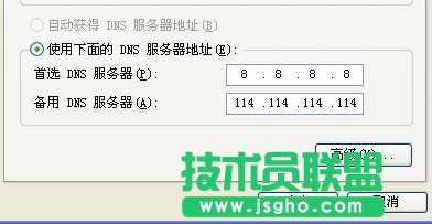 如何解決國內訪問通用頂級根域名服務器出現異常