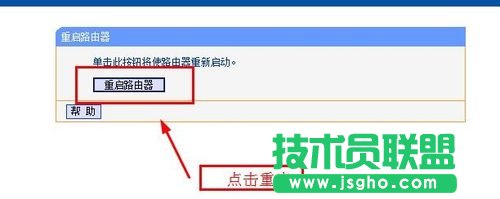 如何修改自己喜歡的無線路由器名稱？