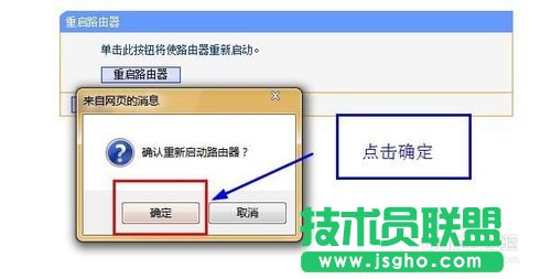 如何修改自己喜歡的無線路由器名稱？