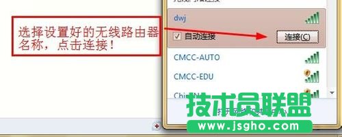 如何修改自己喜歡的無線路由器名稱？