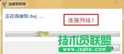如何修改自己喜歡的無線路由器名稱？