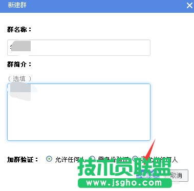 有道云協作的用法，有道云筆記協作群創建的方法教程