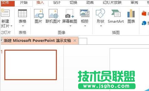 ppt如何制作小狗腳印圖形 三聯(lián)