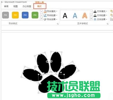 ppt如何制作小狗腳印圖形