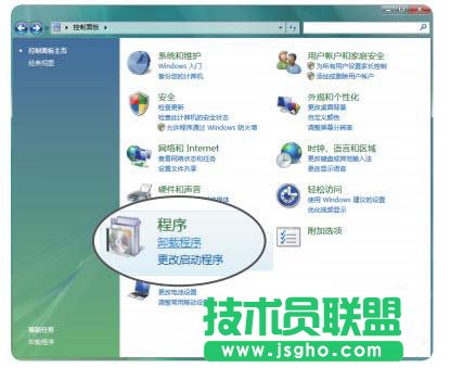 win7系統如何卸載ie8瀏覽器 三聯