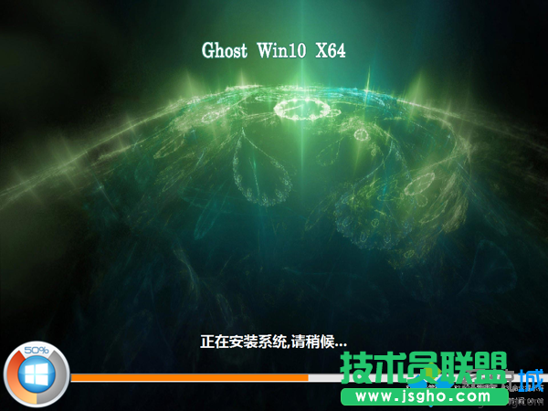 win10正式版gho安裝步驟6