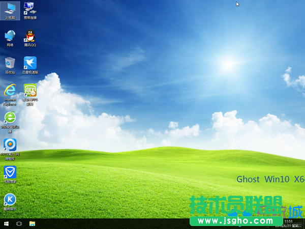 win10正式版gho安裝步驟7