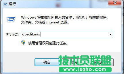如何打開組策略 三聯
