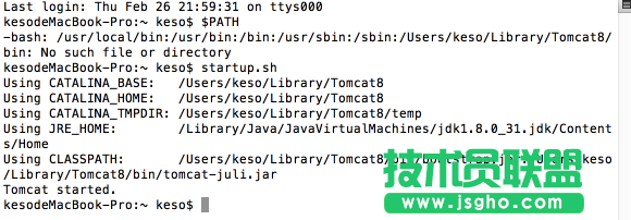 Mac系統中Apache Tomcat安裝配置 
