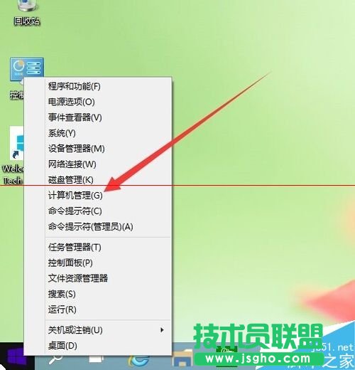 Win10輸入法已禁用IME不能輸入中文該怎么辦？  三聯(lián)