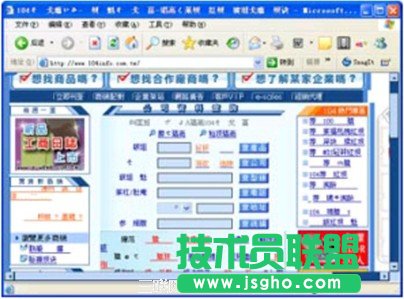 如何解決瀏覽網頁時出現的亂碼   三聯