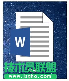 word2016問過文檔怎么合并成一個并設置格式統一?