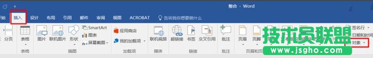 word2016問過文檔怎么合并成一個并設置格式統一?