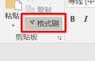 word2016問過文檔怎么合并成一個并設置格式統一?