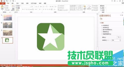 ppt中怎么給圖形添加平行光長(zhǎng)陰影?   三聯(lián)