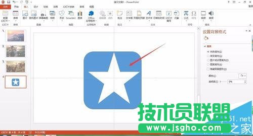 ppt中怎么給圖形添加平行光長(zhǎng)陰影?