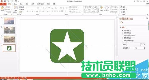ppt中怎么給圖形添加平行光長(zhǎng)陰影?