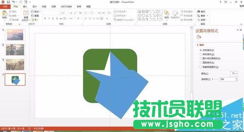 ppt中怎么給圖形添加平行光長(zhǎng)陰影?