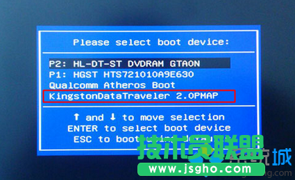 固態硬盤裝win7 步驟1