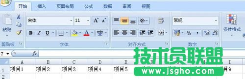 excel如何凍結表格的窗口?   三聯