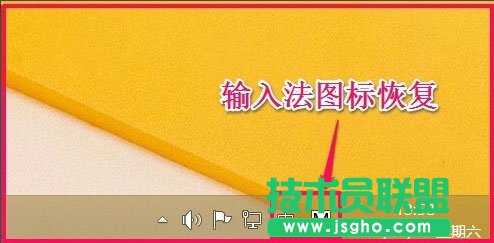 Win8如何恢復語言欄設置？Win8恢復語言欄設置的方法