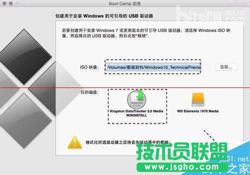 蘋果Mac系統(tǒng)么安裝Windows10？
