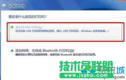 點擊&ldquo;添加本地打印機&rdquo;