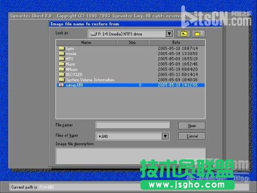 圖解 GHOST的使用說明（詳細）