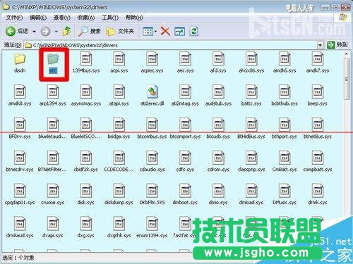 windows系統(tǒng)中的hosts文件被劫持該怎么辦？  三聯