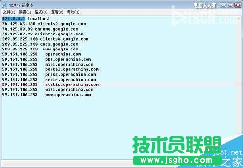 windows系統(tǒng)中的hosts文件被劫持該怎么辦？