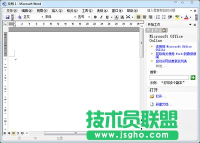office2003和wps的區別   三聯