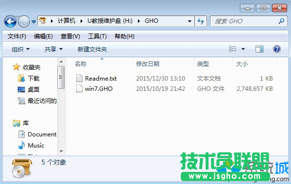 如何裝系統win7教程(圖文)   三聯