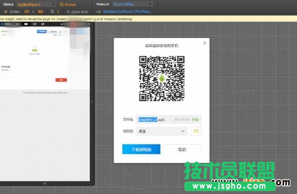 百度云網(wǎng)頁(yè)版怎么在線下載文件 三聯(lián)