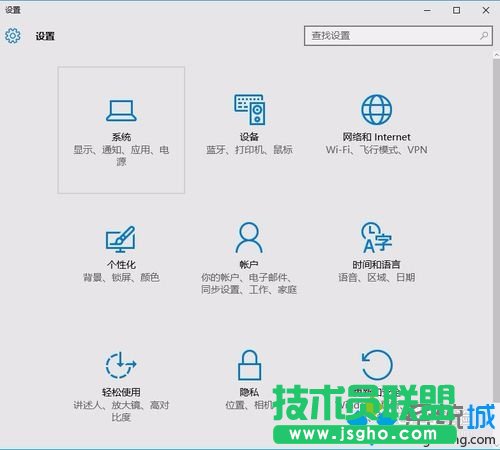 win10下禁止autodesk開機(jī)自啟的方法二