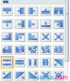 powerpoint2007如何設(shè)置圖片效果