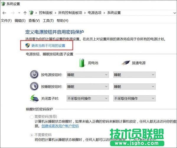 不換SSD：這一招讓Win10開機速度爆表