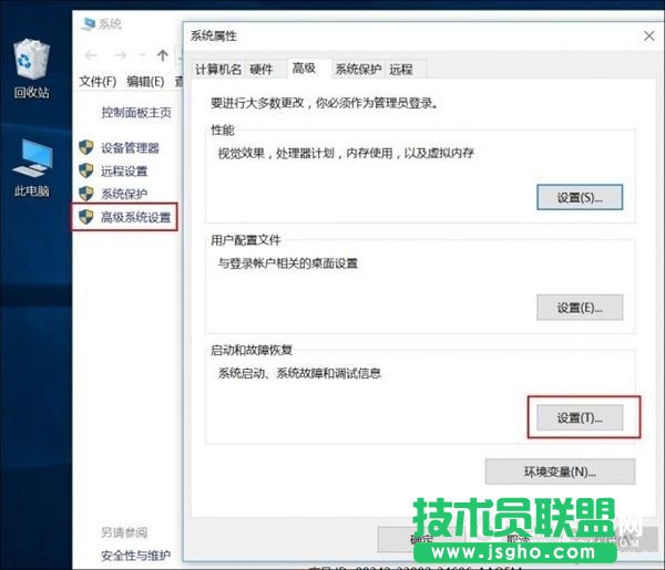不換SSD：這一招讓Win10開機速度爆表