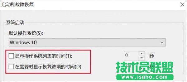 不換SSD：這一招讓Win10開機速度爆表