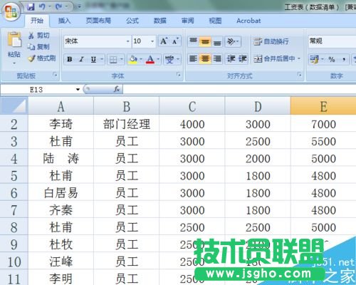 excel怎么對單列排序?   三聯