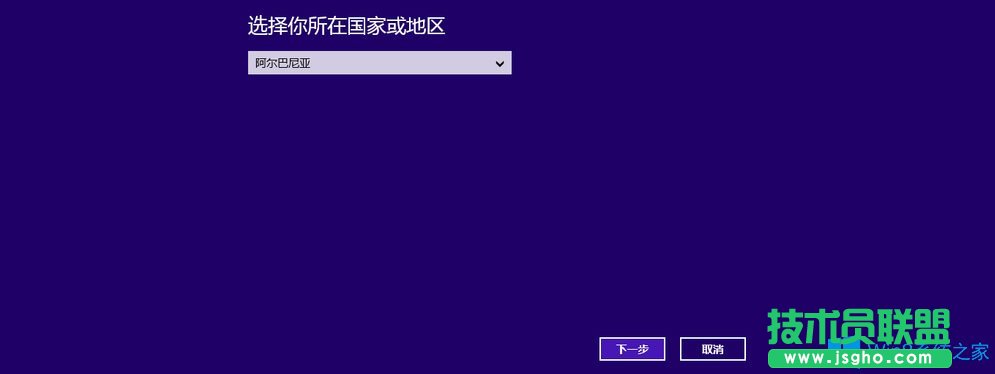 Win8電話激活如何使用？Win8電話激活的具體方法