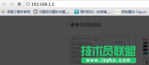 小米路由器上網設置及密碼設置方法詳解 三聯