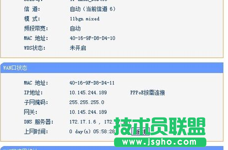 小米路由器上網設置及密碼設置方法詳解