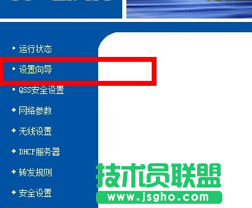 小米路由器上網設置及密碼設置方法詳解