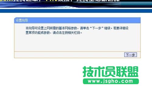 怎樣設置無線路由器