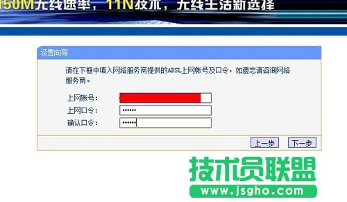 怎樣設置無線路由器