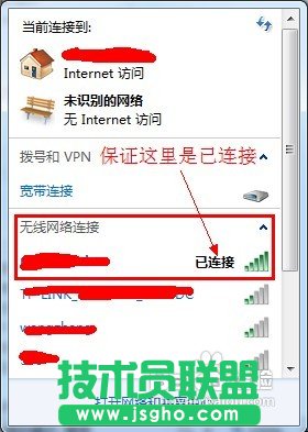 無線路由器怎么設置密碼